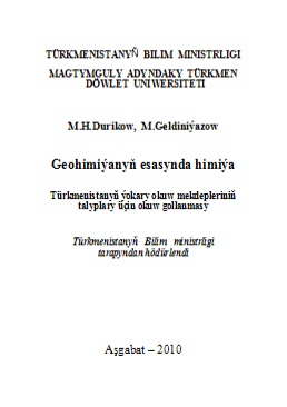 Geohimiýanyň esasynda himiýa